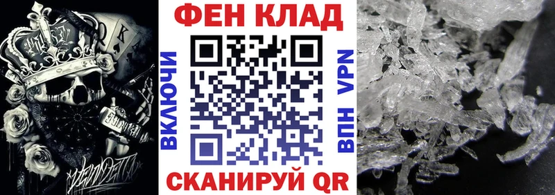АМФЕТАМИН 97%  Владикавказ 