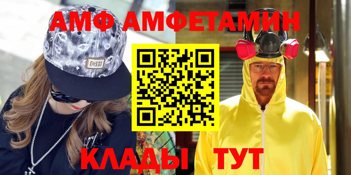 АМФ 98%  Вход с VPN  KRAKEN как зайти  АМФ  Владикавказ  АМФЕТАМИН 