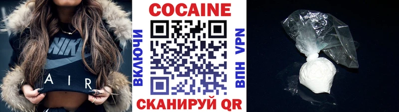 гидра tor Владикавказ Cocaine FishScale shop телеграм сколько стоит
