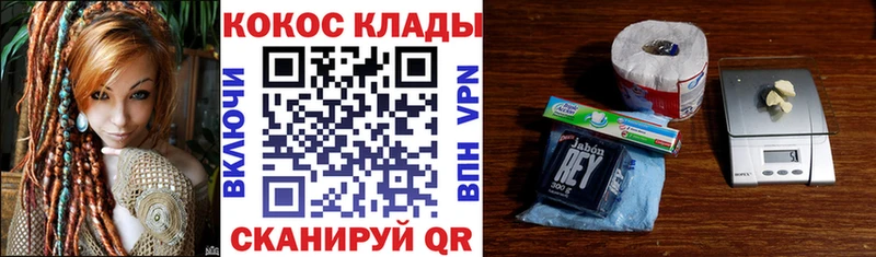 COCAIN VHQ Владикавказ