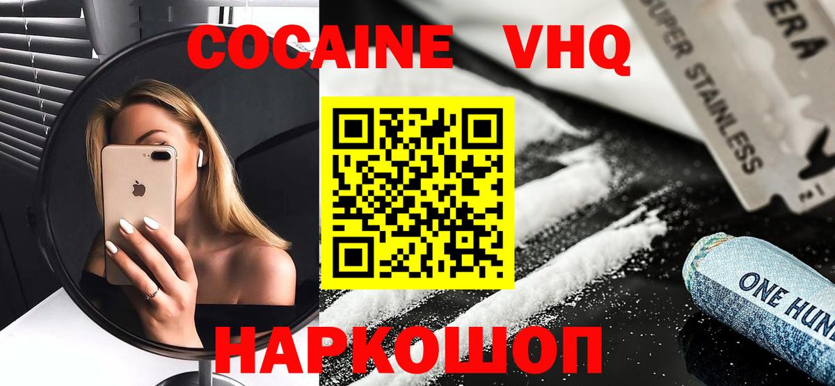 Владикавказ  МЕТ  Канабис  ГАШ  Меф   ТГК  Вход с VPN  Гашиш 