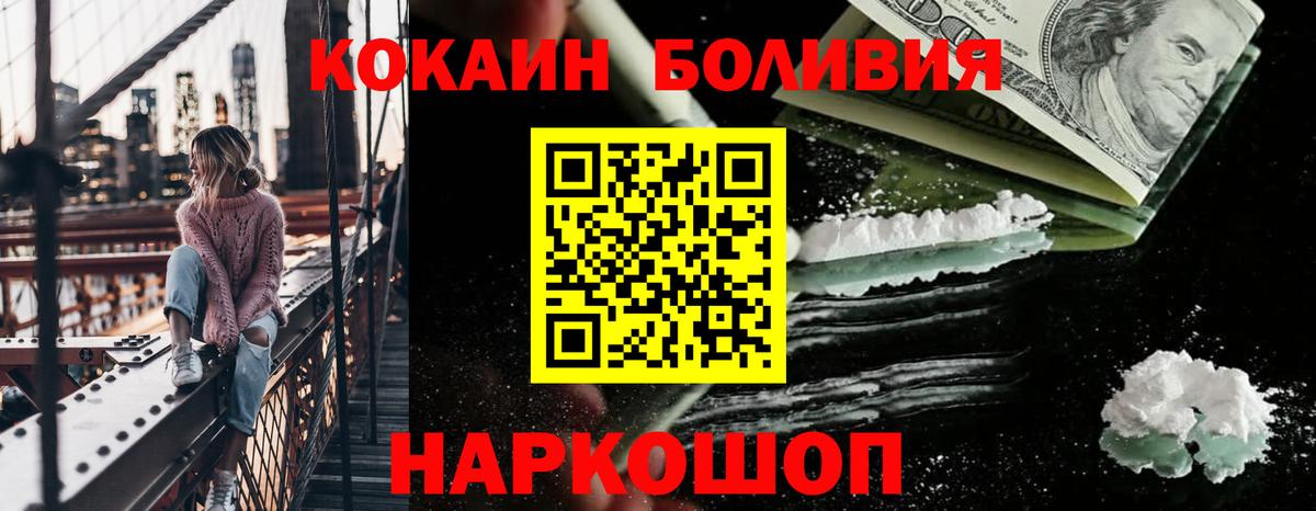 Cocaine  купить наркоту  Вход с VPN  Владикавказ  Cocaine Эквадор  Cocaine VHQ 