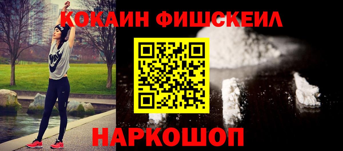 КОКАИН VHQ  Кокаин  КОКАИН Эквадор  Владикавказ 