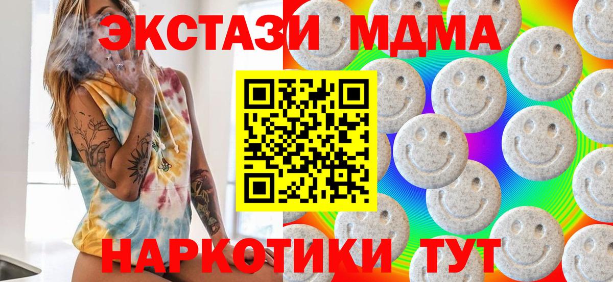 Экстази Philipp Plein Владикавказ