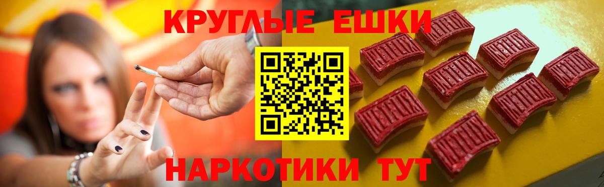 площадка как зайти  Вход с VPN  Владикавказ  Экстази  Экстази mix  Экстази MDMA 