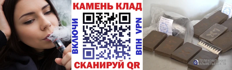 ГАШИШ Premium  Владикавказ 