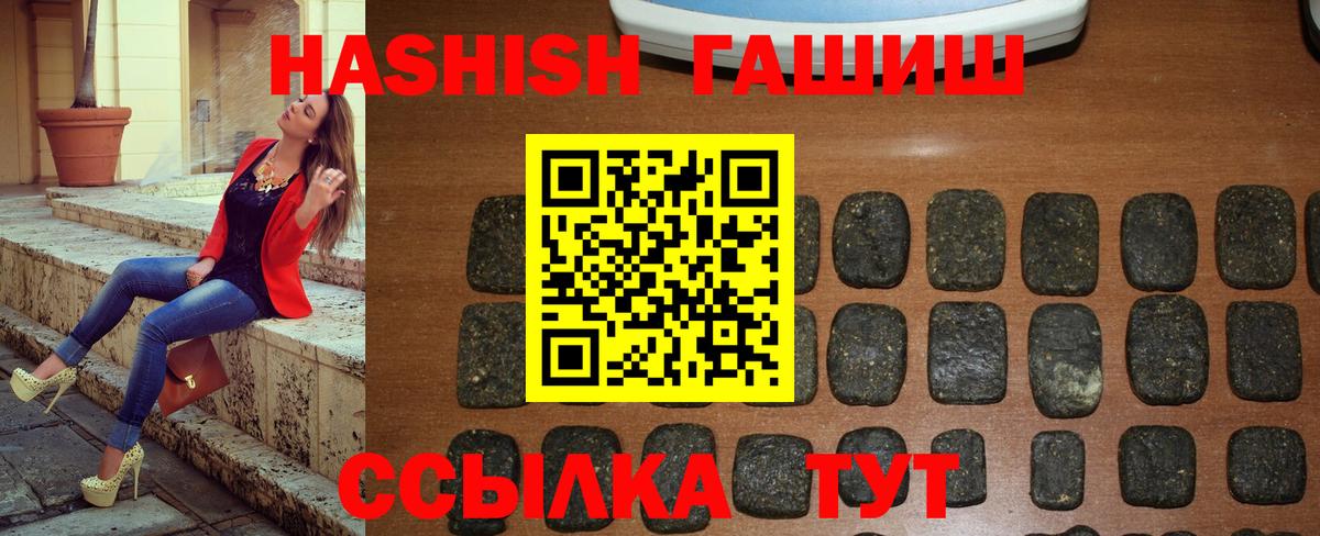 ГАШИШ AMNESIA HAZE  ГАШИШ  Владикавказ 