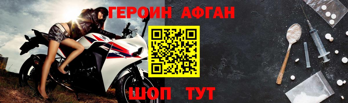 Героин  Владикавказ  ГЕРОИН гречка 