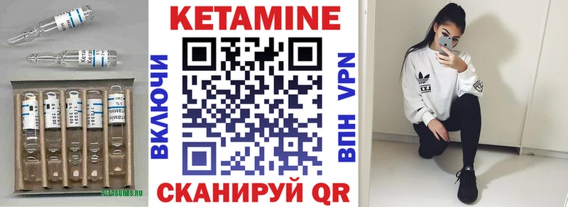 ссылка на мегу ТОР  как найти наркотики  Владикавказ  КЕТАМИН VHQ 