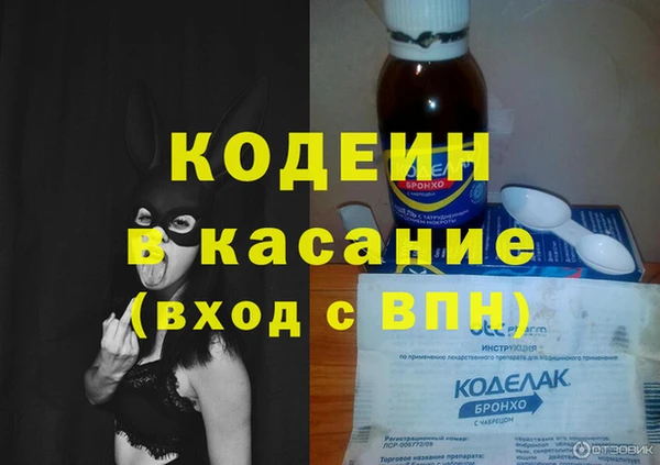 метадон Верхнеуральск