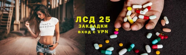 мескалин Верея