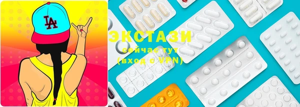 мескалин Верея