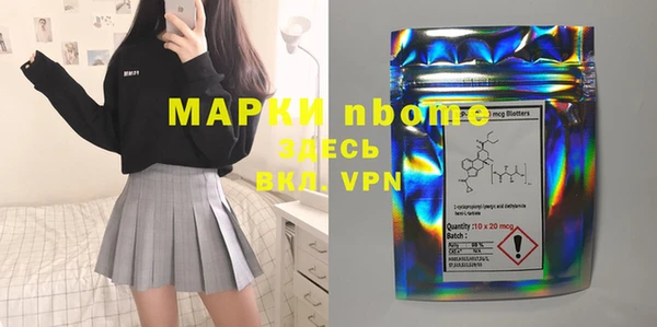 мескалин Верея