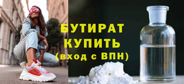 мескалин Верея