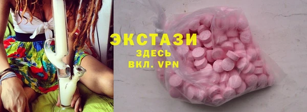мескалин Верея