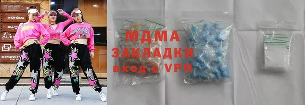 метадон Верхнеуральск