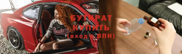 мескалин Верея