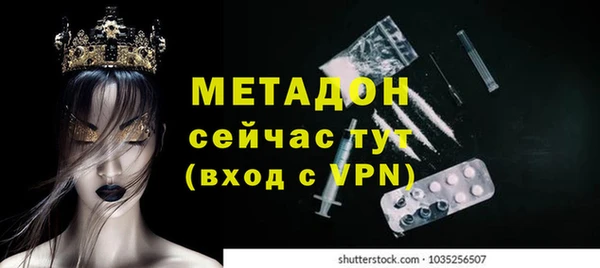 дживик Верхний Тагил