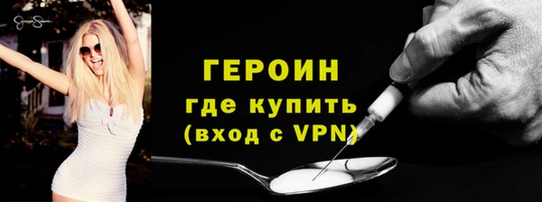 дживик Верхний Тагил
