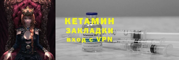мескалин Верея
