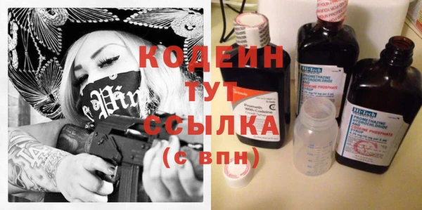 метадон Верхнеуральск