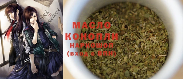метадон Верхнеуральск