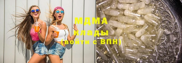 кокаин перу Бугульма