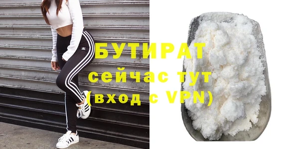 мескалин Верея