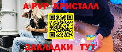 мдма Балаково
