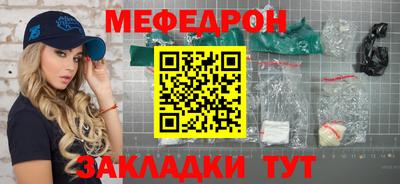 мдпв Апшеронск