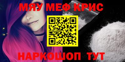 MESCALINE Балашиха