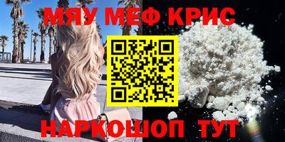 мдма Балаково