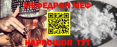 мдпв Апшеронск