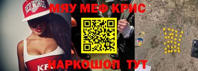 амфетамин Апрелевка