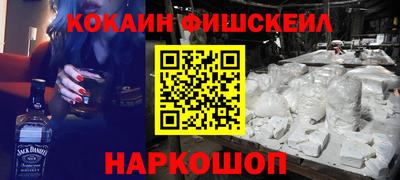 MESCALINE Балашиха