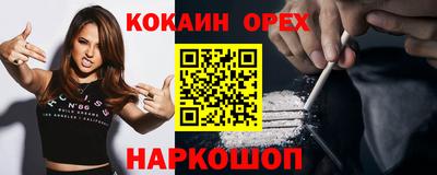 амфетамин Апрелевка