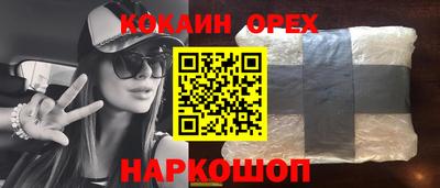 мдма Балаково