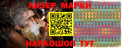 MESCALINE Балашиха