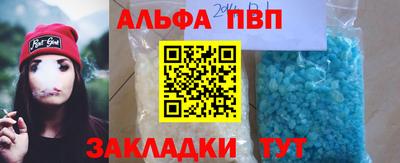 мдма Балаково