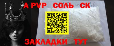 мдма Балаково