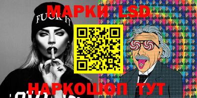 MESCALINE Балашиха