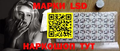 MESCALINE Балашиха