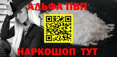 амфетамин Апрелевка