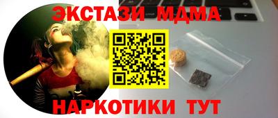 MESCALINE Балашиха