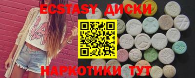 мдма Балаково
