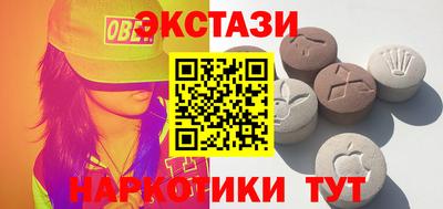 мдма Балаково