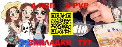 мдма Балаково