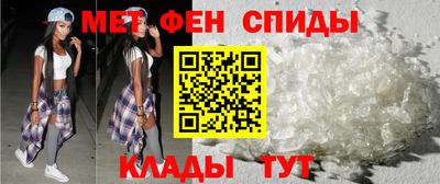 мдма Балаково