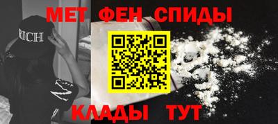 мдма Балаково
