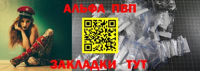 мдпв Апшеронск